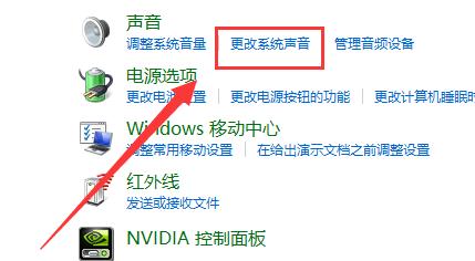 台式电脑没有声音怎么办（台式电脑没有声音怎么解决）