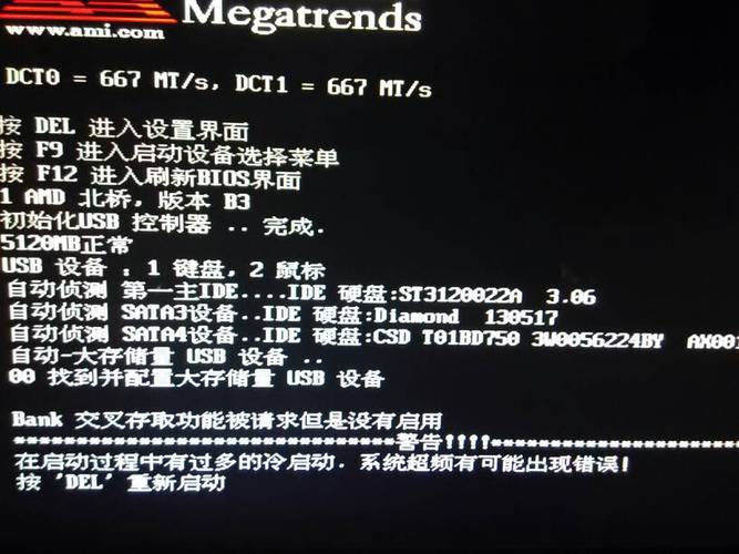 电脑超频什么意思（什么叫电脑超频）