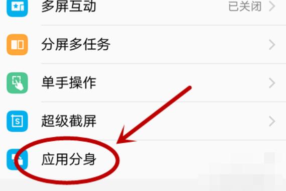 苹果手机可以用两个微信吗（苹果可以登入两个微信吗）
