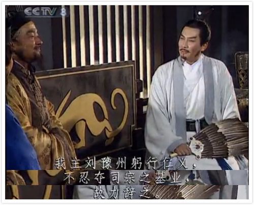舌战群儒是什么意思（舌战群儒的意思）