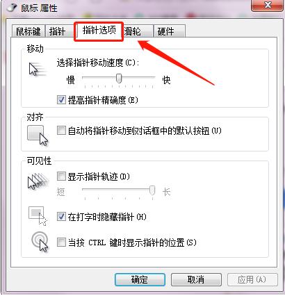 电脑鼠标乱动不受控制（电脑鼠标不受控制怎么办）