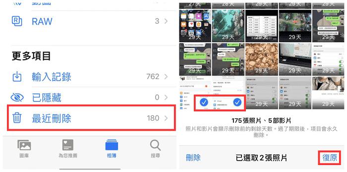 手机删除的照片如何恢复（如何把永久删除的照片找回）