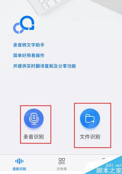 手机录音怎么转换成mp3（怎样把手机录音转换为mp3格式）