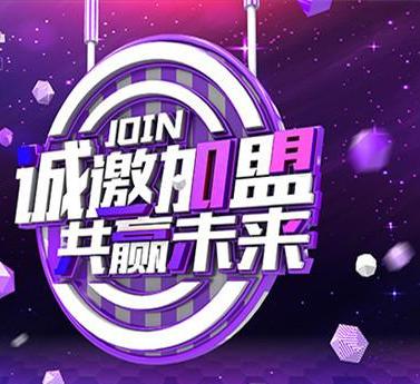 加盟是什么意思（公司加盟是什么意思）