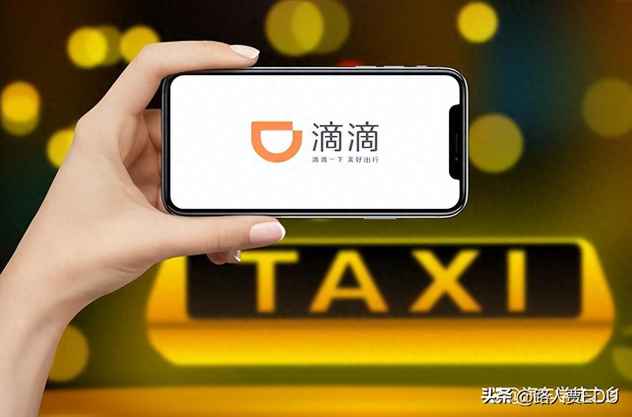打车平台有哪些（常用的十大网约车平台有哪些）