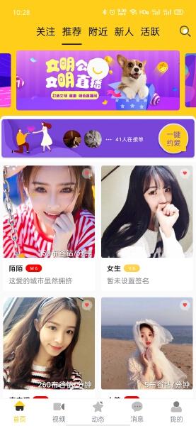 开发直播平台需要多少钱（开发一个直播平台要投入多少钱）