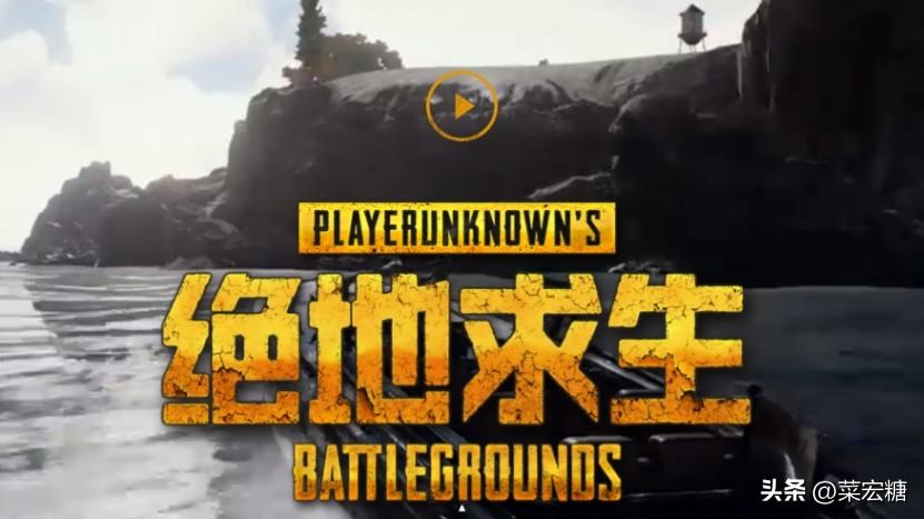 绝地求生闪退是什么原因（绝地求生闪退怎么办）