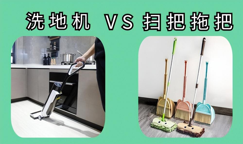 扫地机器人好用还是吸拖一体机好用（买扫地机器人还是吸拖一体）