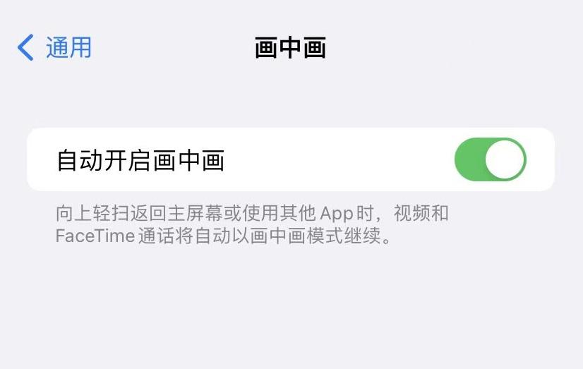 为什么iphone没有桌面歌词（苹果怎么设置桌面歌词）