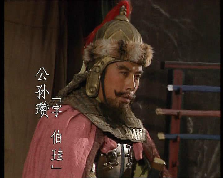 公孙度和公孙瓒什么关系（公孙瓒和公孙度有没有关系）
