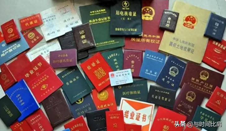 现在什么证书含金量高（含金量高的五大证书）