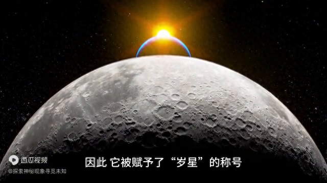 木星古代称为什么星（木星在古代又称为什么）