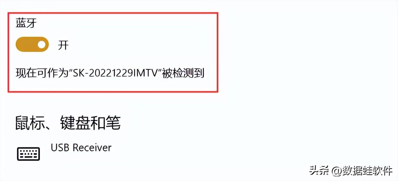 蓝牙键盘怎么连接平板电脑（平板怎么连接蓝牙键盘）