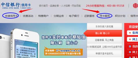 信用卡激活和不激活有什么区别