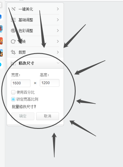 电脑怎么改照片大小kb（电脑怎么修改照片大小）