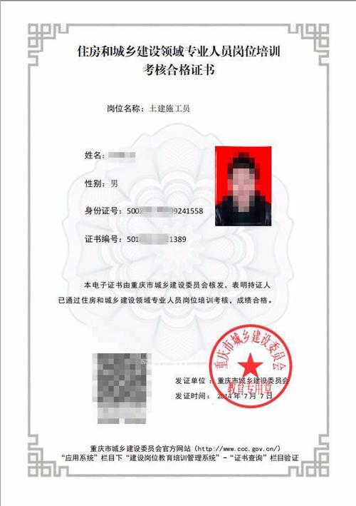 预算员证报考条件（怎么报考预算员证）