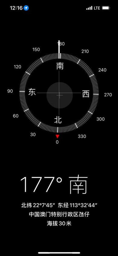 苹果手机怎么测海拔（怎么用苹果手机测海拔）
