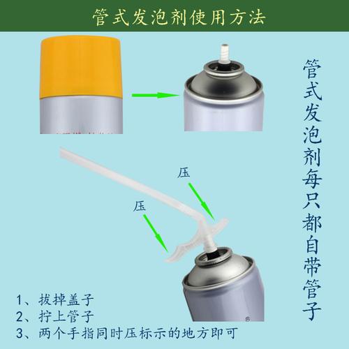 去泡沫胶的最有效方法（如何有效去除泡沫胶）