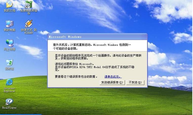 电脑经常死机是什么原因（电脑卡顿死机什么原因）