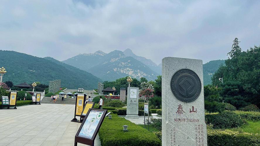 泰山要爬多久（泰山要爬多久到山顶）