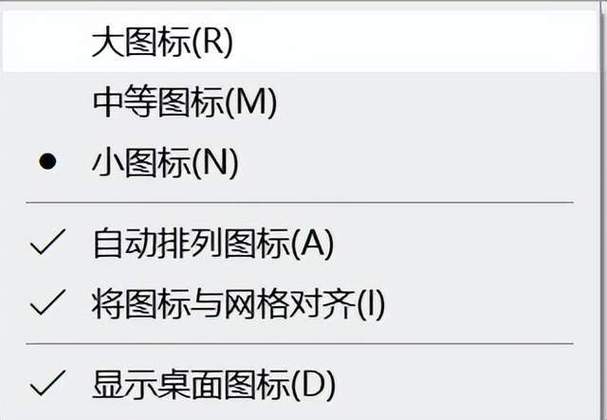 电脑屏幕怎么调大小