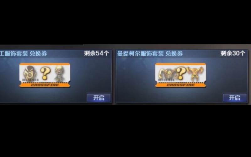 穿越火线什么时候出的（CF是哪一年出来的）