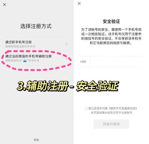 怎么用qq号注册微信（qq号如何注销微信）