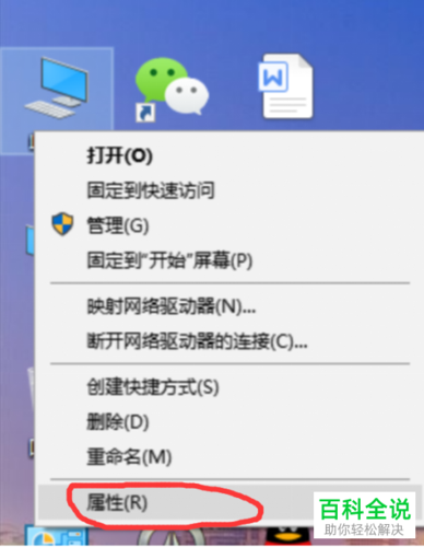 win10怎么卸载软件（win10在哪里卸载软件）