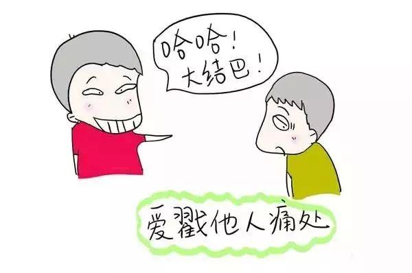 情商低有哪些表现（情商低的人有什么表现）