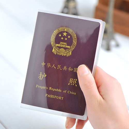 办护照需要什么证件（办护照需要什么证件和要求）