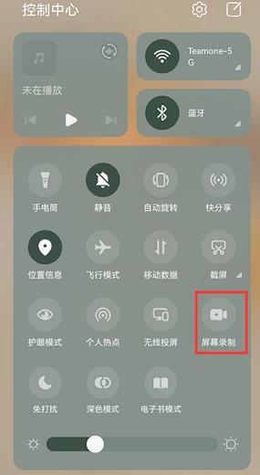 微信怎么录屏（手机微信怎么录像）