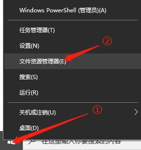 windows资源管理器怎么打开（资源管理器按哪什么键）