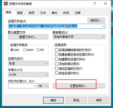 电脑文件夹怎么加密（如何给电脑文件夹加密）