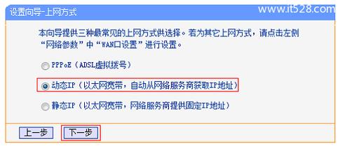 如何进入路由器设置界面（怎么进入路由器设置界面）