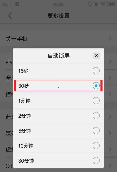 锁屏显示时间怎么设置（怎么设置锁屏显示）
