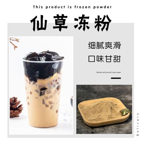 龟苓膏和烧仙草的区别（龟苓膏和烧仙草有什么不同）