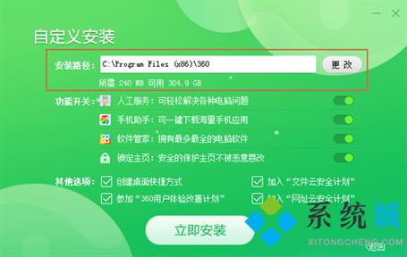电脑下载软件怎么下载（新买的电脑下载软件怎么下载）