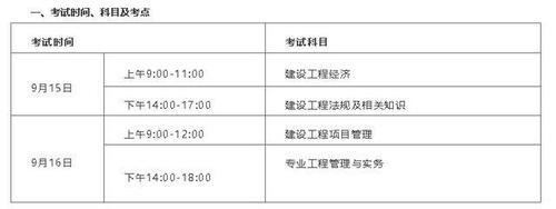 考一建需要什么条件有哪些（考一建要什么条件）