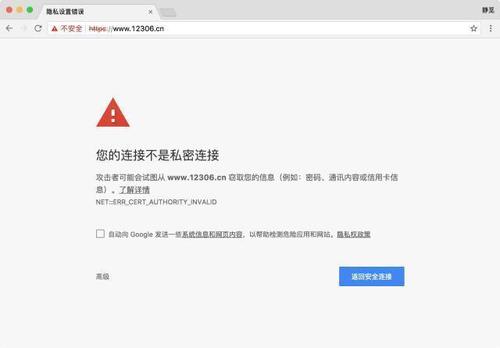 此网站无法提供安全连接（此网站无法提供安全连接怎么办）