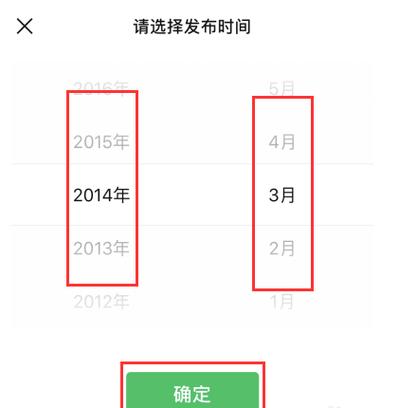 怎么查微信注册时间（怎么看微信是什么时候注册的）