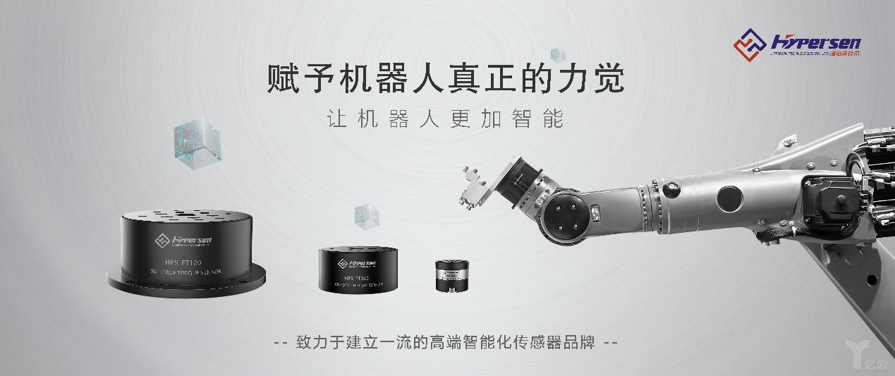 十大国产传感器品牌（中国传感器最好的十家公司）