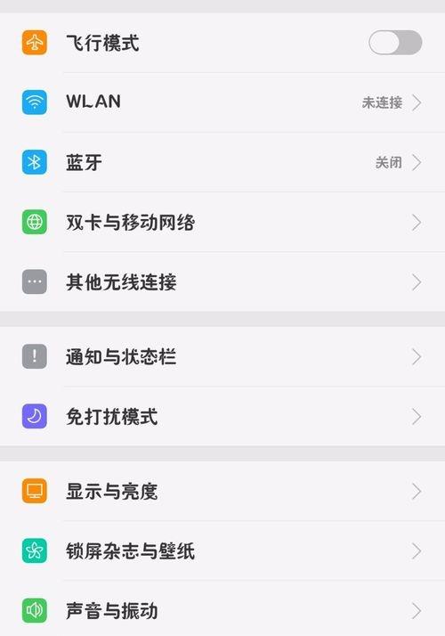 华为手机otg功能在哪打开（怎么打开华为手机otg功能）