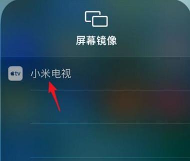 抖音投屏电视怎样全屏（抖音怎么连接电视投屏）