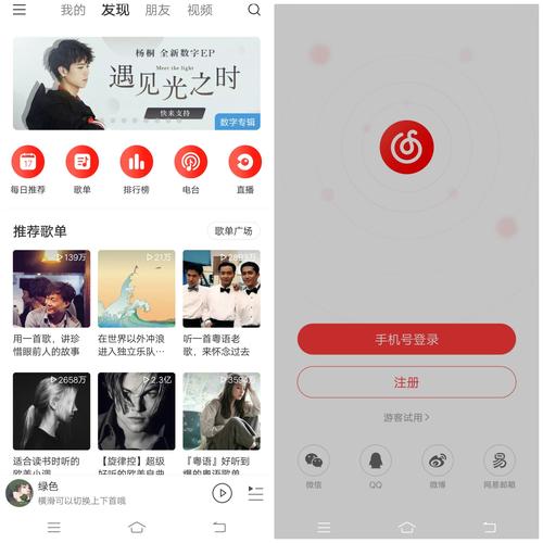 网易云音乐怎么下载到u盘（如何把网易云音乐下载到U盘上）