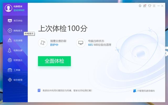 电脑鼠标卡顿不流畅是什么原因（电脑鼠标卡顿怎么办）