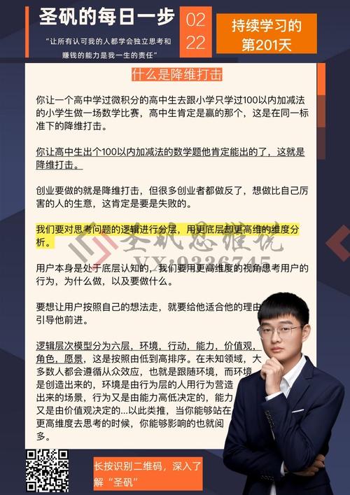 降维打击是什么意思（降维打击指的是什么）