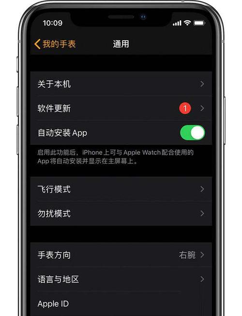 苹果手表怎么取消配对（怎么取消手表和手机配对）