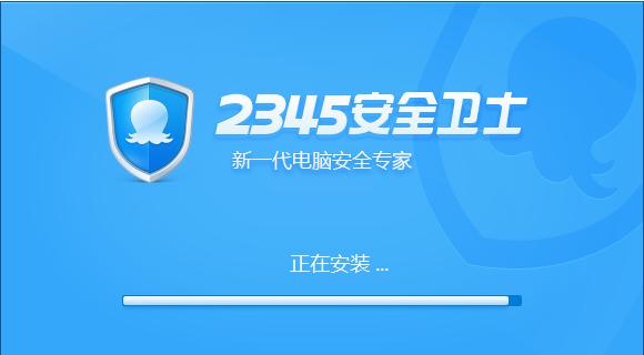电脑安全卫士哪个好用（电脑杀毒软件哪个好用）