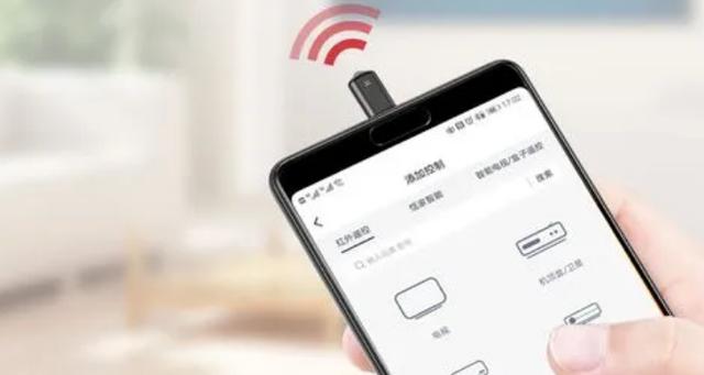 手机红外线功能在哪（怎么打开手机红外线功能）