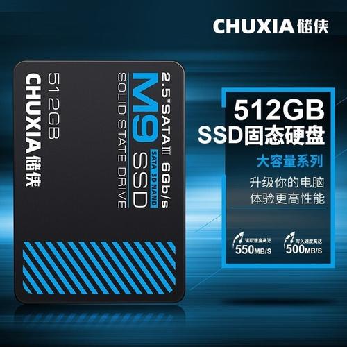 系统盘用什么固态硬盘好（电脑系统盘用什么固态硬盘好）